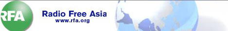 RFA - Radion Free Asia - http://www.rfa.org